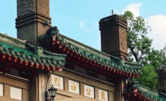Hunan Sanhe Hotel