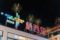 HanTing Hotel (Meishan Renshou Qixili Xingguangyeshi)