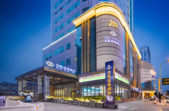合肥西站金陵嘉瓏飯店 華聯商廈附近的飯店