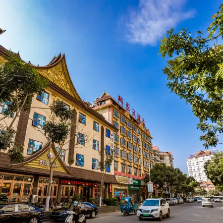 MENG HAI YE ZHEN JIU DIAN