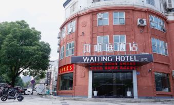 Weiting Hotel (Taicang Liuhe Branch)
