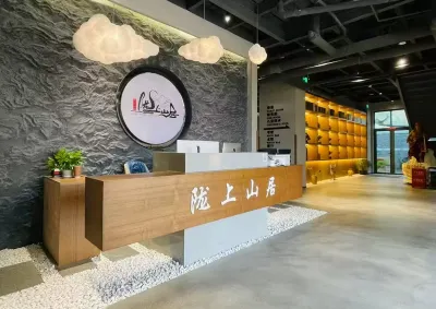 隴上山居私湯民宿 北京鷲峯國家森林公園附近的飯店