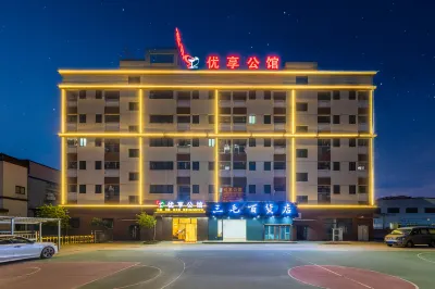 Yuxiang Mansion (Sihui Gutang)
