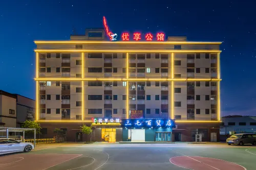 Yuxiang Mansion (Sihui Gutang)