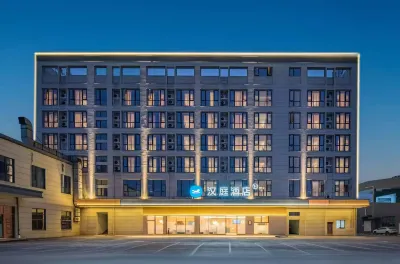 HanTing Hotel (Ningbo Fenghua Jiangkou Qichecheng) Hotel in zona Shoufeng Tower