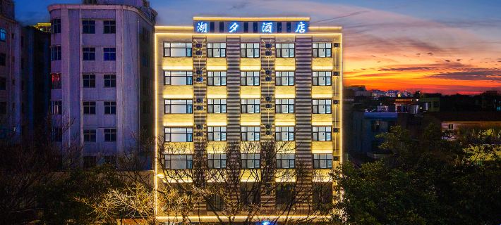 Huxi Hotel (Mengzi Nanhu Park Xintiandi Pedestrian Street Store) Hotele w: Mengzi