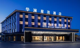 Beitun Hualan Xingmao Hotel