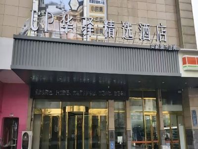 XINCHENGJIUDIAN