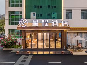 Starway Hotel (Zhuhai Gongbei Port)