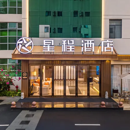 Starway Hotel (Zhuhai Gongbei Port Fuhuali) Отели рядом с достопримечательностью «Чжухайский Город Чжанчжоу»