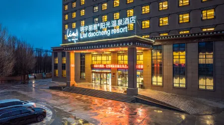 Lia Daocheng Resort Отели рядом с достопримечательностью «Banghe and Sela»