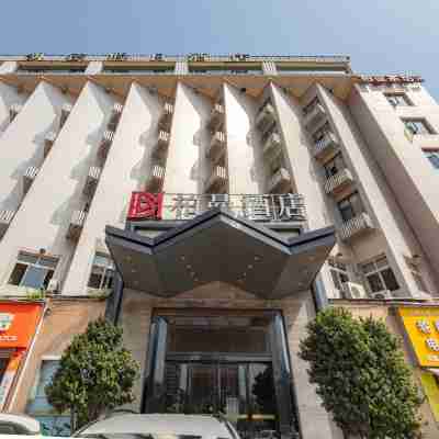 柏曼ホテル(自貢富順沿灘高速鉄道駅) Hotel Exterior