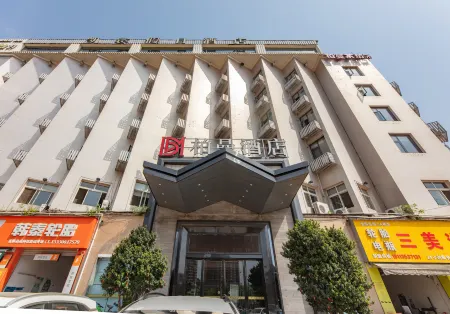Boman Hotel (Zigong Fushun Yantan High-Speed Railway Station)