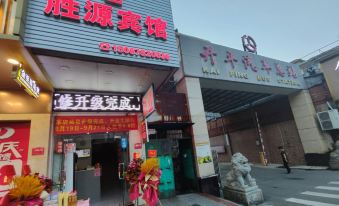 Shengyuan Hotel