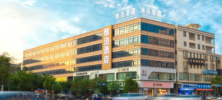 Yabo Hotel (Zhanjiang Central People's Hospital High-speed Railway West Station Branch) Hotels in Zhanjiang