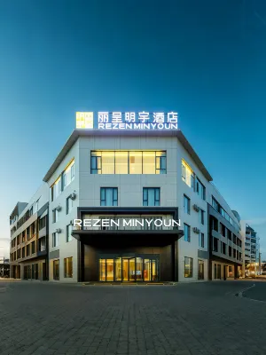 Tekes Rezen Mingyu Hotel (Bagua Cheng Zhongxin Taiji Tan) Hotels near Gossip Park Taiji Eye Scenic Area