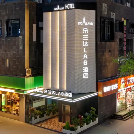 DO A LAND LAB Hotel (Nanchang Honggutan Wanda Plaza Qiushui Square Branch)