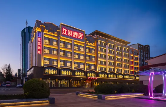 丹東江濱國際酒店（鴨綠江斷橋景區火車站店）