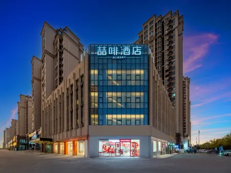 James Joyce Coffetel Hotel (Tangshan Exhibition Center Normal College) Отели рядом с достопримечательностью «Tangshan Normal University (University Road Campus)»