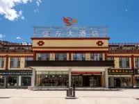 Shengfang Hotel (Zuogong County ) Hotels in Zogang County