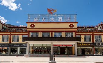 Shengfang Hotel (Zuogong County People's Government Branch)