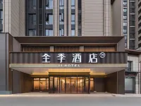 JI Hotel (Nanchang Tengwang Pavilion Wanshou Palace) Hotels near Shengjinta