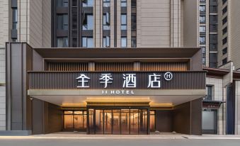 JI Hotel (Nanchang Tengwang Pavilion Wanshou Palace)