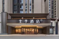 JIホテル（南昌滕王閣歩行街商圏） 縄金塔周辺のホテル