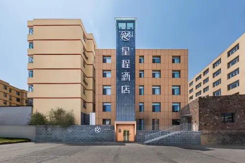 Starway Hotel (Chengde Weichang) فنادق في ويتشانغ