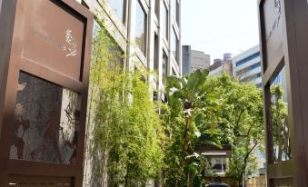 Les Suites Taipei Ching-Cheng