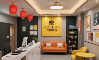 Longteng Boutique Hotel (Shenzhen Baoneng Center Sungang Subway Station Branch)