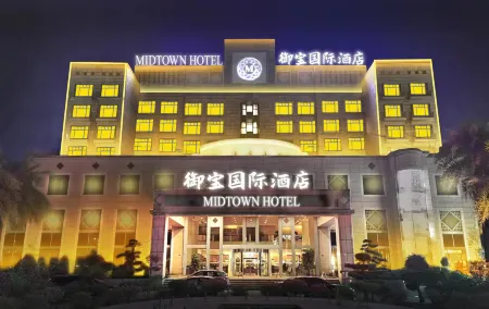 Midtown Hotel Отели рядом со станцией Zhangmutou Railway Station