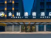 Langxi Yongli Wisdom Hotel Hoteles en Langxi