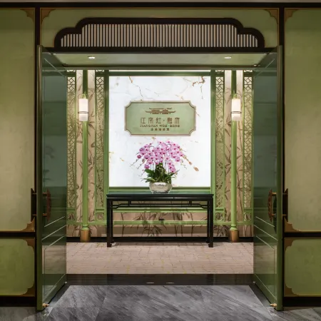 Shangri-La Fuzhou