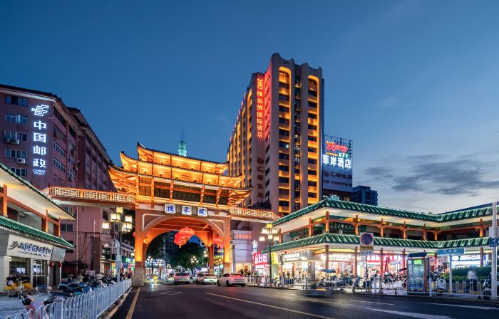 Fei'an Hotel (Shaoguan Century East Street Fengcai Building Branch)