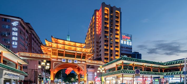 Fei'an Hotel (Shaoguan Century East Street Fengcai Building Branch) Hotel a Shaoguan