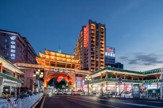 Fei'an Hotel (Shaoguan Century East Street Fengcai Building Branch) Hotels in Shaoguan