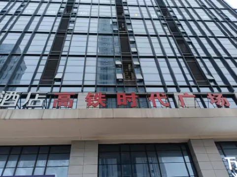 Kairui  Apartment hotel (Nanning East Railway Station) Отели рядом со станцией Nanning East Railway Station