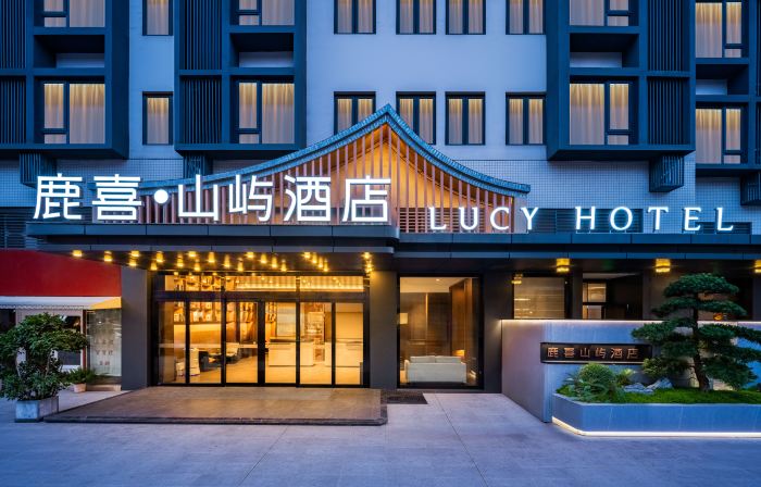 Lucy Hotel  (Chongzhou Government Central Plaza)