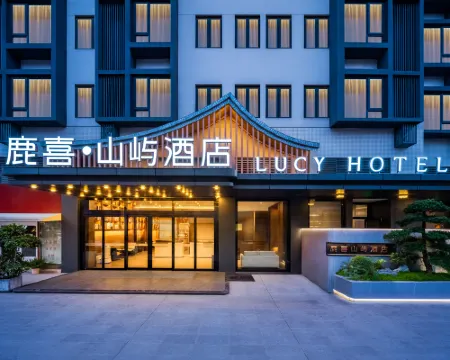 Lucy Hotel  (Chongzhou Government Central Plaza) Hotels in Chongzhou