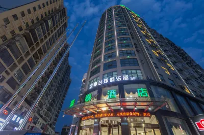 Haotai Hotel (Dawu Experimental High School) Hotels in Dawu