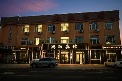 Huma Hongyue Hotel Hotels near Huma Passenger Transport Terminal
