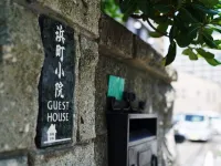 HAMANOCHOSYOUIN GuestHouse Hotels near Maruyama tomb