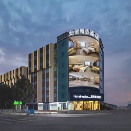 Homeinn Plus Hotel (Jining North Bus Station Vocational College)