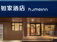 如家酒店·neo（烏魯木齊南湖北路地鐵站店） 鄰近華凌國際珠寶玉器城的酒店