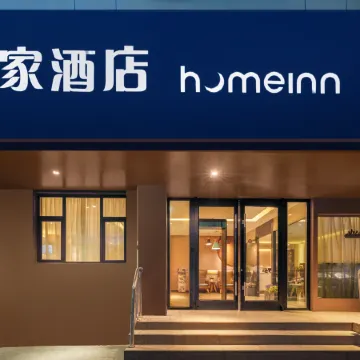 Homeinn · neo (Urumqi Nanhu Beilu Subway Station)