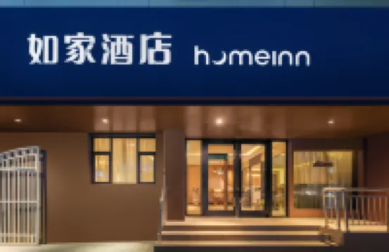 Homeinn · neo (Urumqi Nanhu Beilu Subway Station) Hotels in Hongshan Park/Nanhu