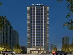 Homeinn Plus Hotel (Kuytun Railway Station)