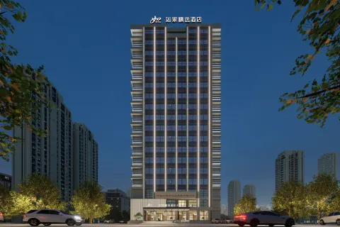 如家精選飯店（奎屯火車站店）