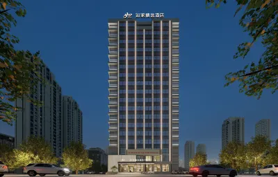 如家精選飯店（奎屯火車站店） 驛馬巷餐飲旅遊文化街區附近的飯店